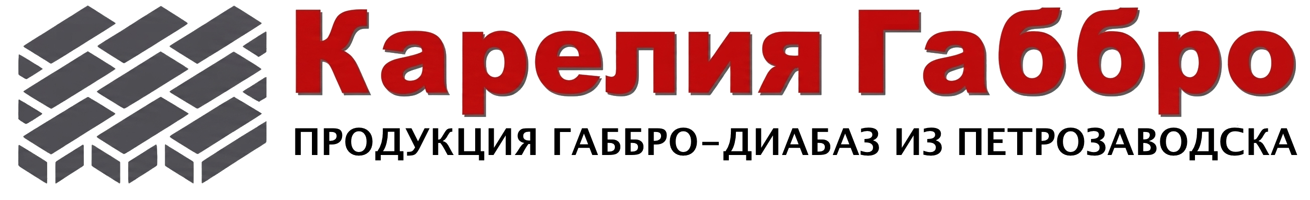 ГАББРО-ДИАБАЗ, Габбро-диабаз из Петрозаводска